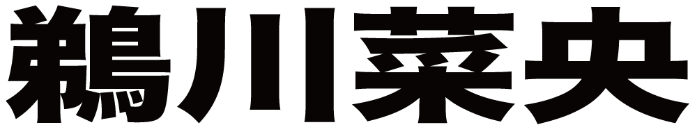 鵜川菜央 ボクシングチケットドットコム